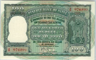 Indian Old Notes