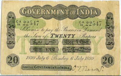 Rupee Notes