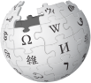 File:Wikipedia-logo-v2.svg