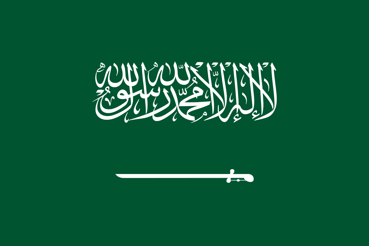 file-flag-of-saudi-arabia-svg-wikieducator