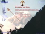 Sanskrit Sutras.jpg